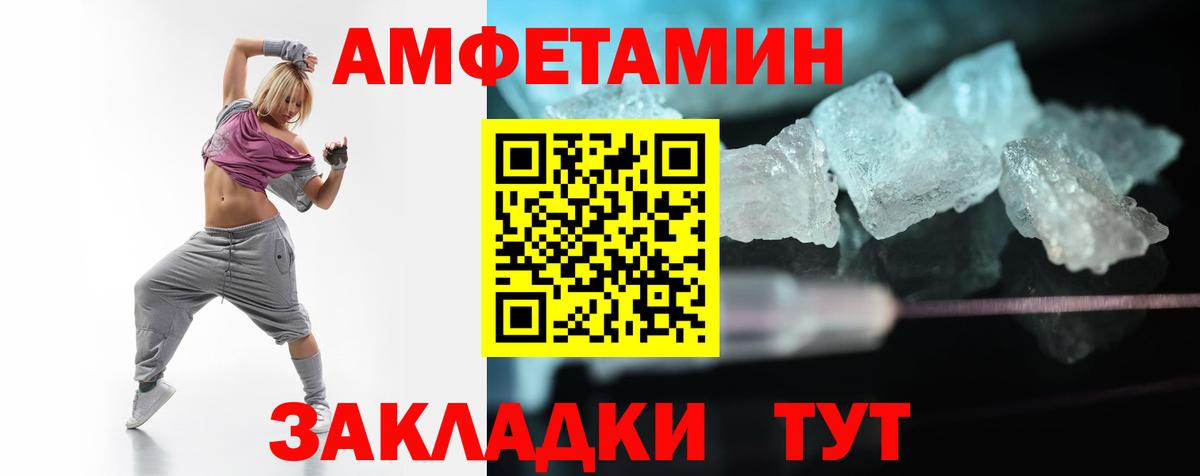 Ревда  АМФЕТАМИН 98%  Вход с VPN 