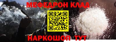 спайс Бугуруслан