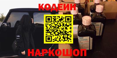 спайс Бугуруслан