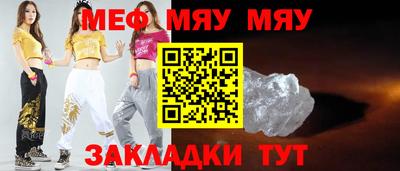 спайс Бугуруслан