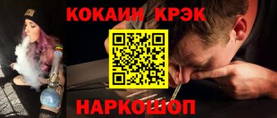 спайс Бугуруслан