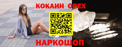 синтетический гашиш Бузулук