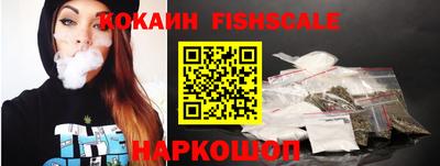 спайс Бугуруслан