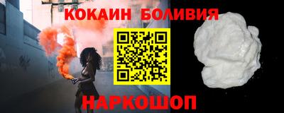 синтетический гашиш Бузулук