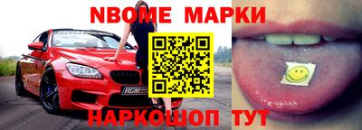 спайс Бугуруслан