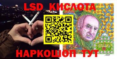 спайс Бугуруслан