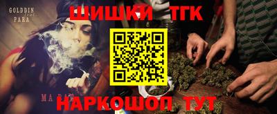 синтетический гашиш Бузулук