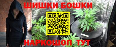 спайс Бугуруслан