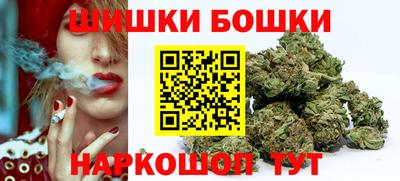 спайс Бугуруслан