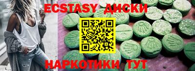 синтетический гашиш Бузулук