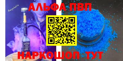 синтетический гашиш Бузулук