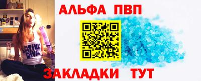 спайс Бугуруслан