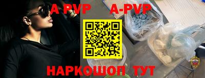 спайс Бугуруслан