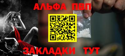 синтетический гашиш Бузулук
