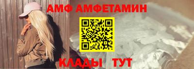 синтетический гашиш Бузулук