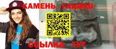 спайс Бугуруслан