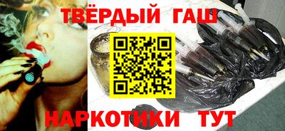 спайс Бугуруслан