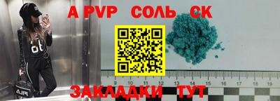 синтетический гашиш Бузулук