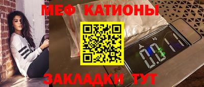спайс Бугуруслан