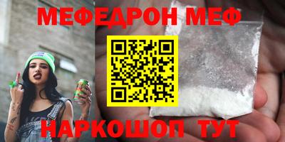 спайс Бугуруслан
