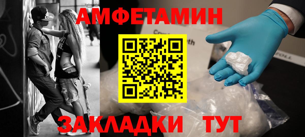 Ревда  Первитин винт  Вход с VPN 