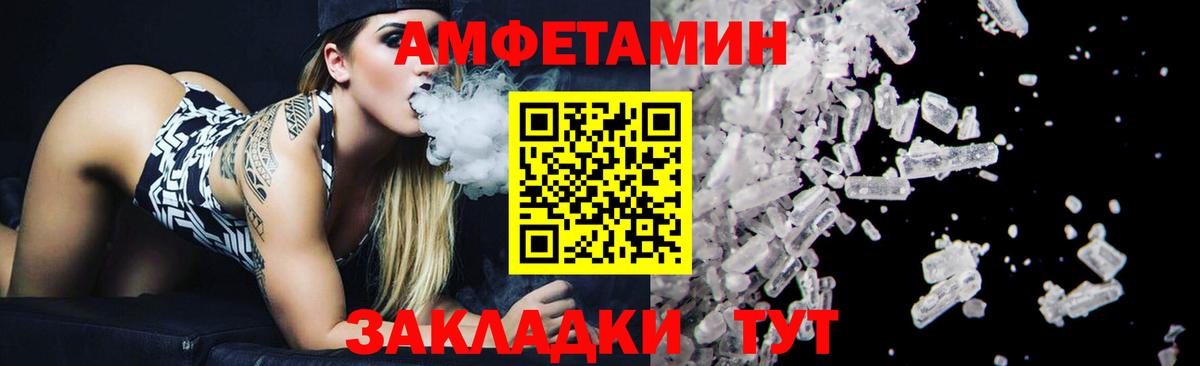 МЕТАМФЕТАМИН Декстрометамфетамин 99.9% Ревда