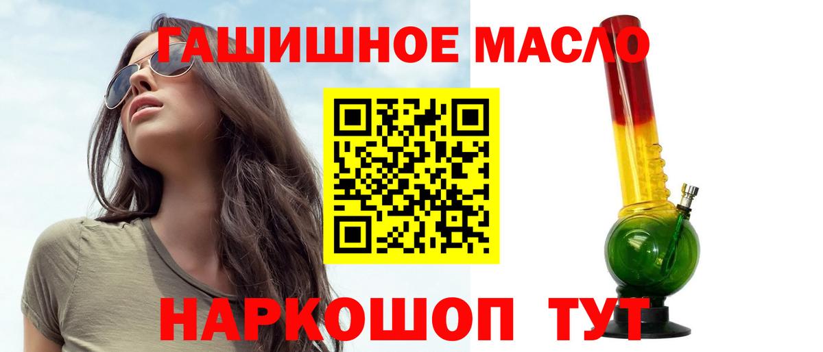 ТГК концентрат Ревда