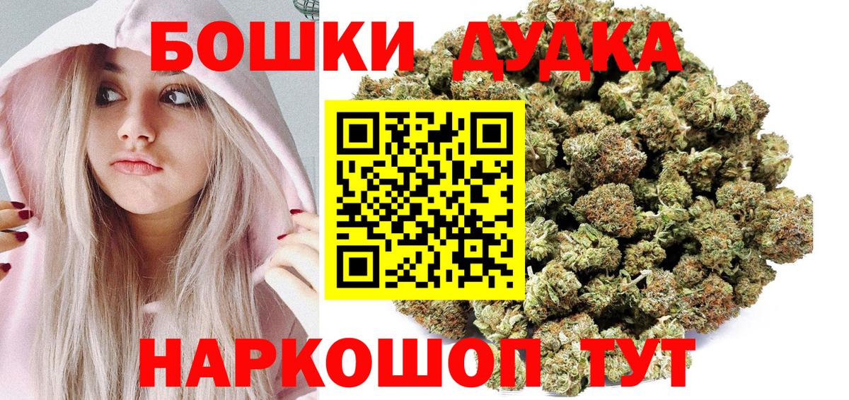 Бошки марихуана VHQ  Марихуана план  Вход с VPN  Конопля Amnesia  Каннабис марихуана  Ревда 